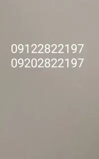 سیم کارت کد 2*09122822197