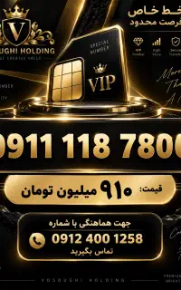 سیم کارت رند