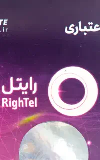 فروش خط رایتل روند