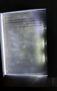 لایت پنل نو(چراغ مطالعه بدون محدودیت)