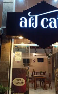 نیروی کار در کافه آرت