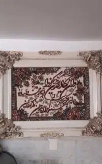 تابلو فرش ونیکات