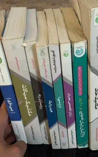 کتاب های سری عمران کارشناسی ارشد