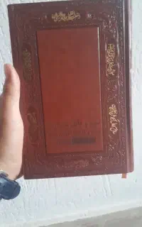 تقویم کوچک بزرک