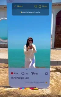 آینه قدی اینستاگرامی جدید