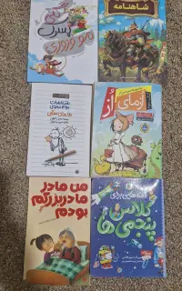 کتاب داستان و کتاب رمان