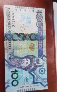 منات کلکسیونی ترکمنستان