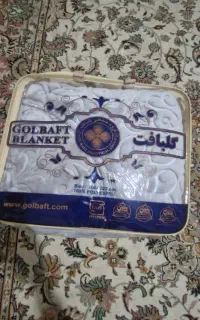 پتو گلباف