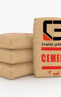 فروش عمده سیمان بجنورد