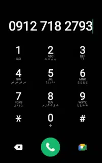 کد ۷