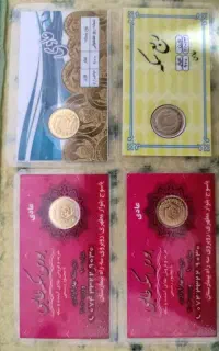 ربع سکه عادی ۱۳۸۶ دو ملیون زیر تابلو