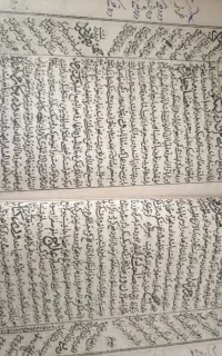 دعا و استخاره کتاب