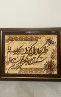 فروش تابلو فرش دستباف