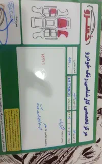 سمند ۸۹ ال ایکس