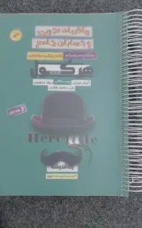 کتاب تست ریاضی کنکور