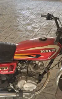 کویر ۱۵۰cc