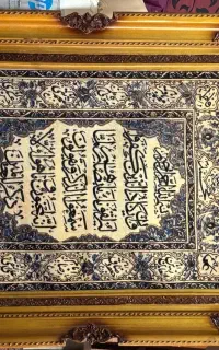 تابلو فرش آن یکاد