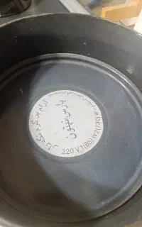 آرام پز