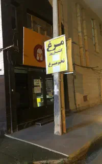 مغازه تجاری ۴۰ متر