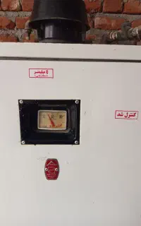 آبگرمکن