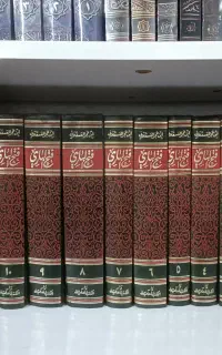 کتابهای مذهبی و دینی