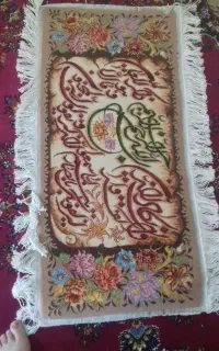 تابلو فرش