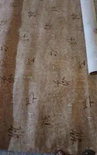 موکت کرم قهوایی