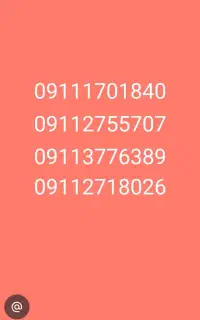 09111701840