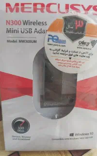 کارت شبکه USB بی سیم مرکوسیس