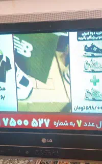 تلویزیون الجی ۲۹ اینچ