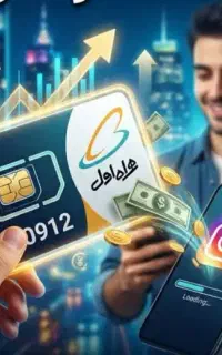 به قیمت هم بخر هم بفروش