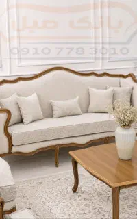 مبل کلاسیک (( بانک مبل ))