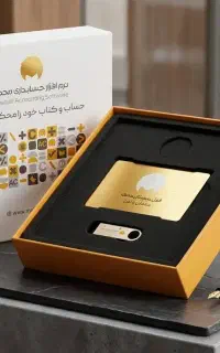 فروش اقساطی نرم افزار محک با نصب و آموزش رایگان
