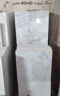 فروش سنگ  اسکاتو  و کریستال درجه یک
