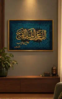 تابلو های دکوراتیو سفارشی به سلیقه شما