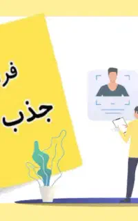 استخدامی کشتارگاه صنعتی خبوشان