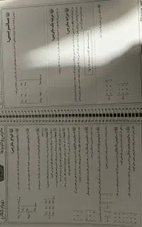 جزوه های هندسه و گسسته بهرام جلالی