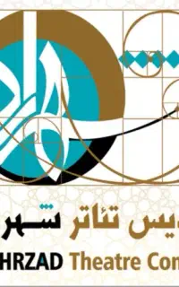 عضوگیری نمایش تئاتر