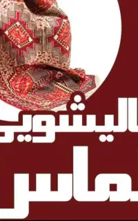 کار در قالیشویی