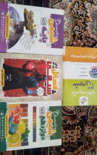 جزوات شیمی مصلایی