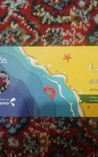 بلیط استخر اوپارک