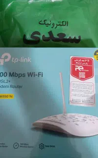 مودم تی پی لینک 8961N نو نو آنباکس نشده