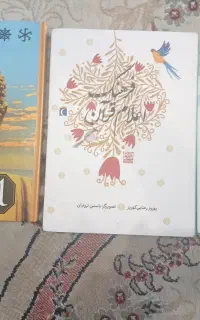دایرهالمعارف درباره اسلام،قرآن وادیان مخصوص نوجوان