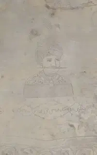 سینی سی نی  عتیغه  پا مقلی عتیغه