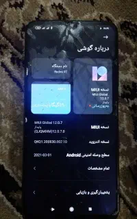 گوشی ردمی 9T
