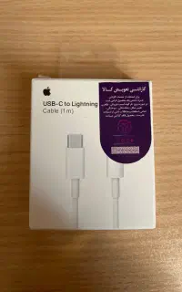 کابل شارژر آیفون