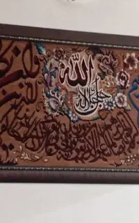 تابلو فرش