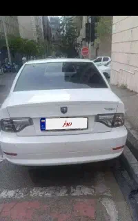 سورن پلاس خشک