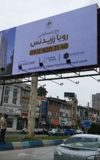 ساخت ، تهاتر ، و مهندسی فروش