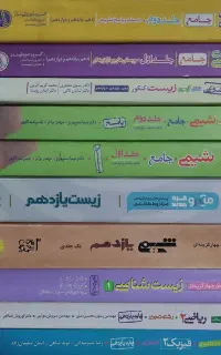 کتاب تست کنکور تجربی در حد نو